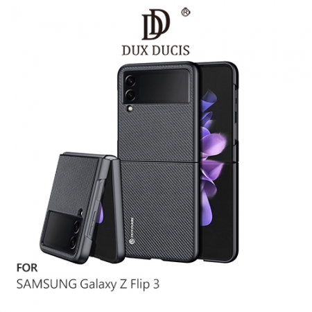 DUX DUCIS SAMSUNG Galaxy Z Flip 3 Fino 保護殼
