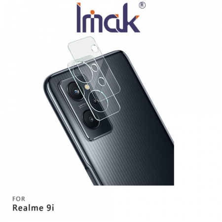 Imak Realme 9i 鏡頭玻璃貼（一體式）