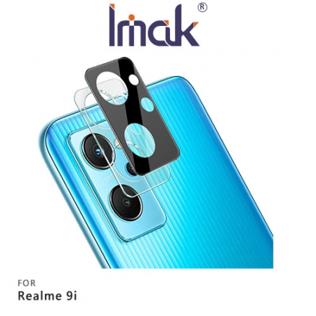 Imak Realme 9i 鏡頭玻璃貼（曜黑版）