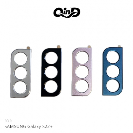 QinD SAMSUNG Galaxy S22＋ 鋁合金鏡頭保護貼