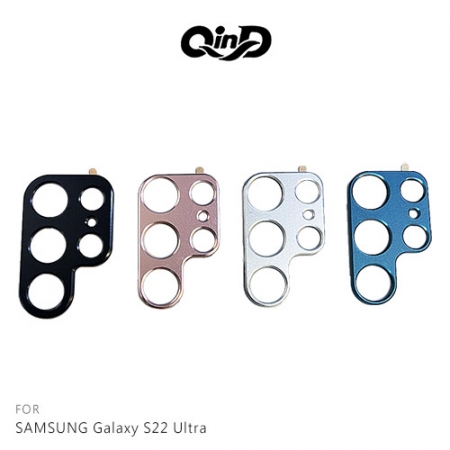 QinD SAMSUNG Galaxy S22 Ultra 鋁合金鏡頭保護貼