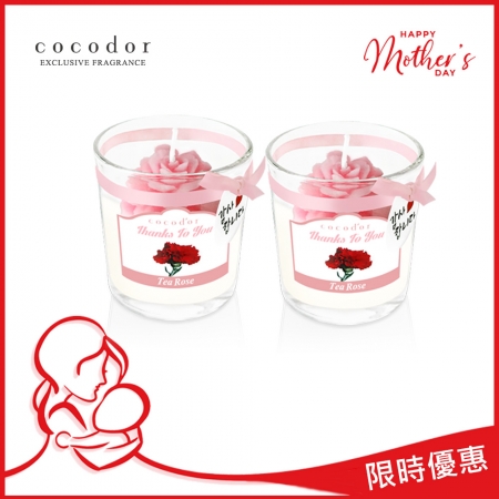 【母親節主打】2入套組 cocodor康乃馨蠟燭130g-玫瑰花茶