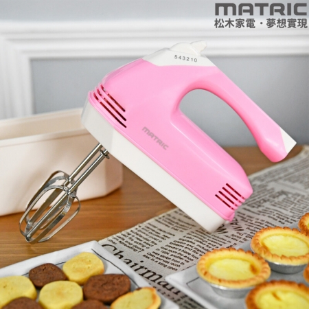 【MATRIC 松木】草莓奶油收納盒攪拌器 MG-HM1202（五段調速）  （限時下殺）