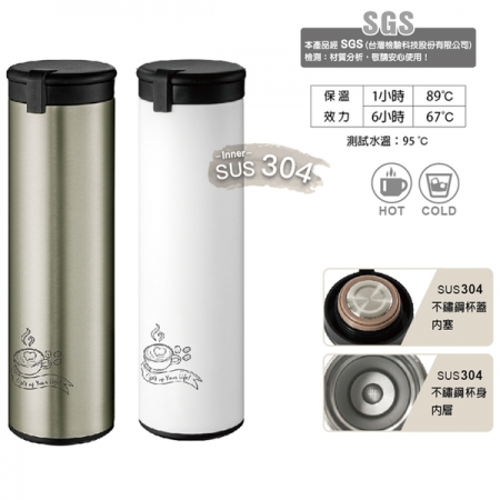 妙管家 304不鏽鋼本味保溫杯450ml HKVC-616WH/OR