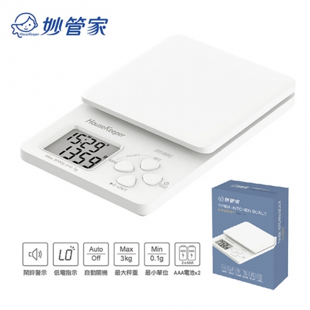 妙管家 二合一計時器調理秤 HKKC-77