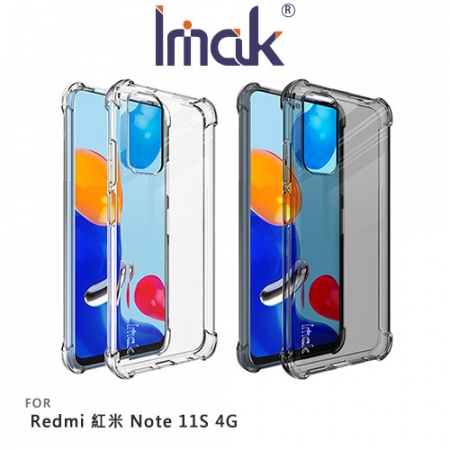 Imak Redmi 紅米 Note 11S 4G 全包防摔套（氣囊）