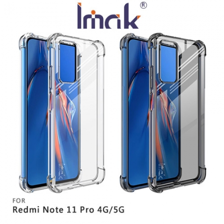 Imak Redmi Note 11 Pro 4G/5G 全包防摔套（氣囊）