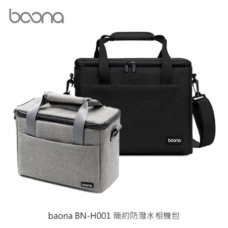 baona BN-H001 簡約防潑水相機包（大）