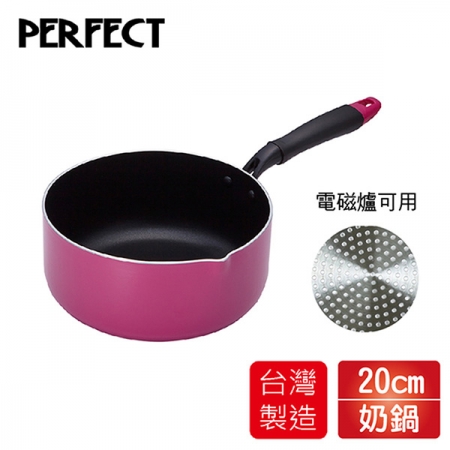理想PERFECT 品味日式奶鍋20cm（無蓋）電磁爐可用 IKH-31020 台灣製造