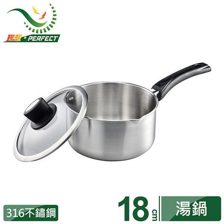 台灣製 理想PERFECT 金緻316不銹鋼湯鍋（有蓋）18cm KH-36818