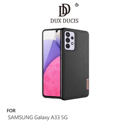 DUX DUCIS SAMSUNG Galaxy A33 5G Fino 保護殼