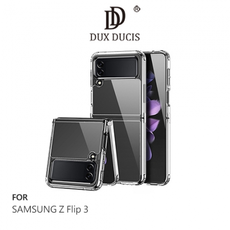 DUX DUCIS SAMSUNG Z Flip 3 Clin 保護套