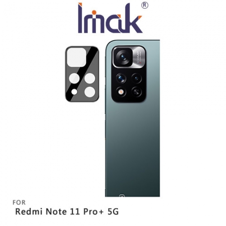 Imak Redmi Note 11 Pro＋ 5G 鏡頭玻璃貼（曜黑版）