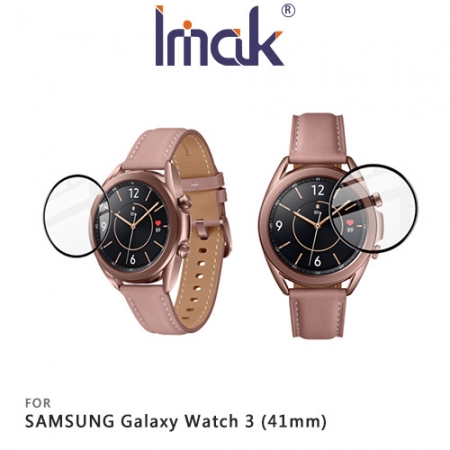 Imak SAMSUNG Galaxy Watch 3 （41mm/45mm） 手錶保護膜
