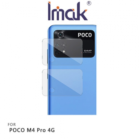 Imak POCO M4 Pro 4G 鏡頭玻璃貼（兩片裝）