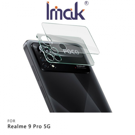 Imak Realme 9 Pro 5G 鏡頭玻璃貼（一體式）