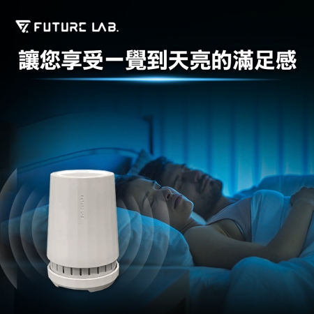 【FUTURE LAB.】TechASleep 睡眠管家- 未來實驗室