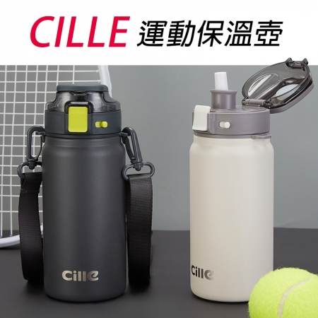 【CILLE】運動保溫壺600ml （不含肩袋） 簡約便攜彈蓋水壺 安全鎖扣
