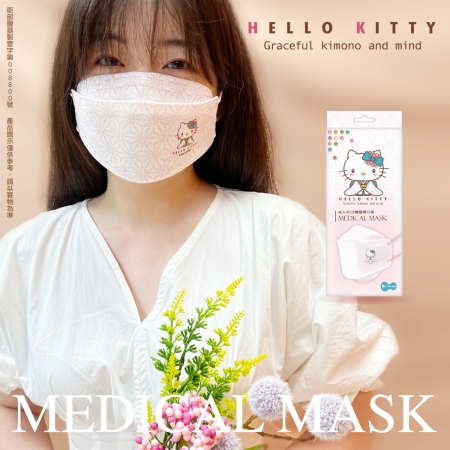 三麗鷗 Hello Kitty 4D立體醫療口罩 優雅款 8片/盒