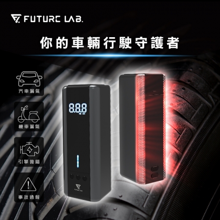 【FUTURE LAB.】PressurePump2 蓄能充氣機2.0-經典原色- 未來實驗室　快速加壓打氣