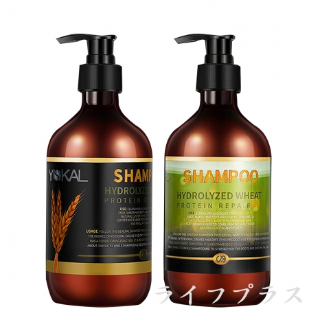 YSKAL伊偲蔻爾小麥蛋白修護洗髮精-500ml-高雅香氛X1瓶＋涼感薄荷X1瓶