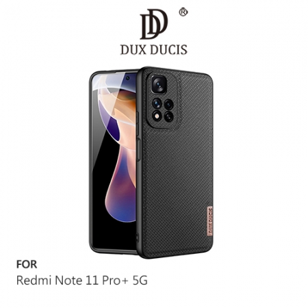 DUX DUCIS Redmi Note 11 Pro＋ 5G Fino 保護殼