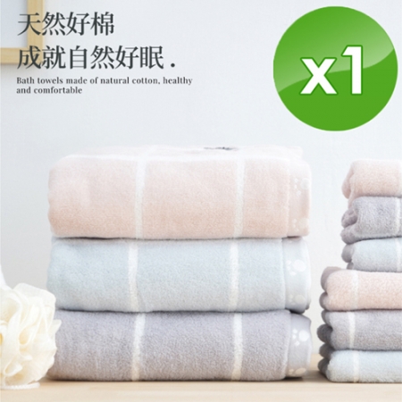 【HKIL-巾專家】日系格子可愛貓咪圖案純棉浴巾-1入組