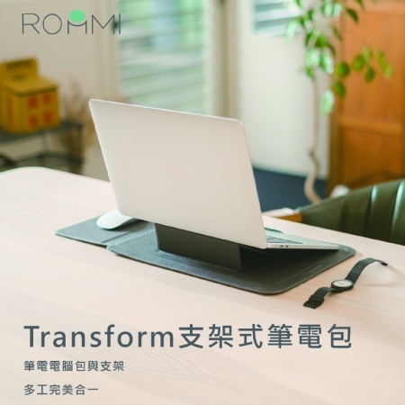 ROOMMI  Transform支架式筆電包