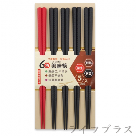 PPS六角美味筷-黑＋紅-22cm-5雙入X4包組