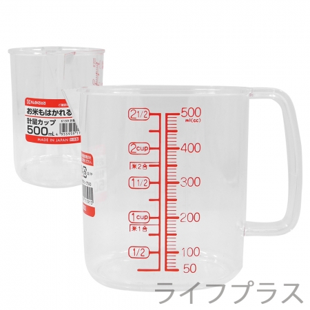 日本製PP計量杯-500ml-2入組