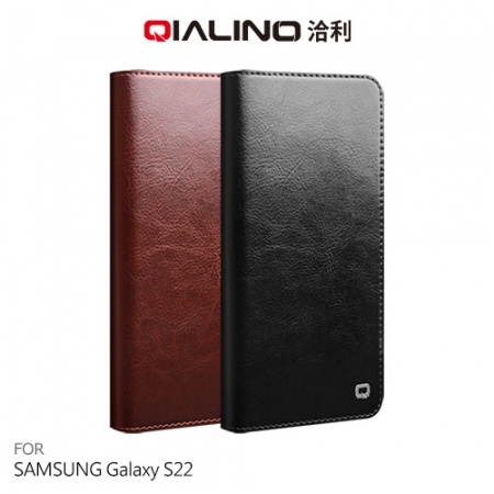 QIALINO SAMSUNG Galaxy S22 真皮經典皮套