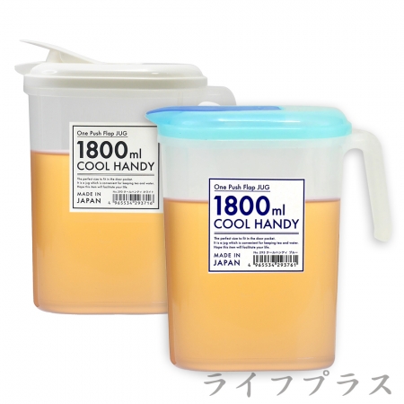 日本製冷溫兩用冷水壺-1.8L-3入