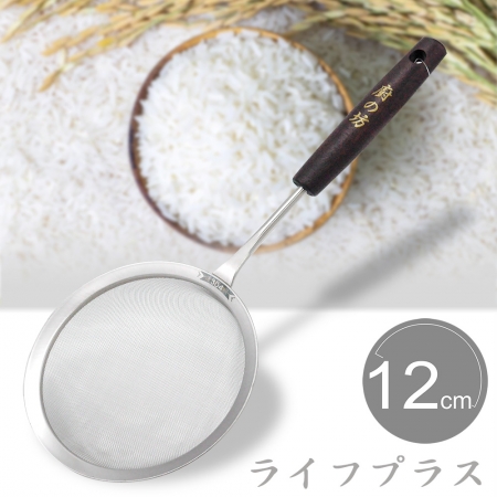 304不鏽鋼木柄濾網-12cm-2入組