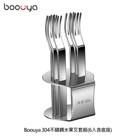 Boouya 304不鏽鋼水果叉套組（6入含底座）