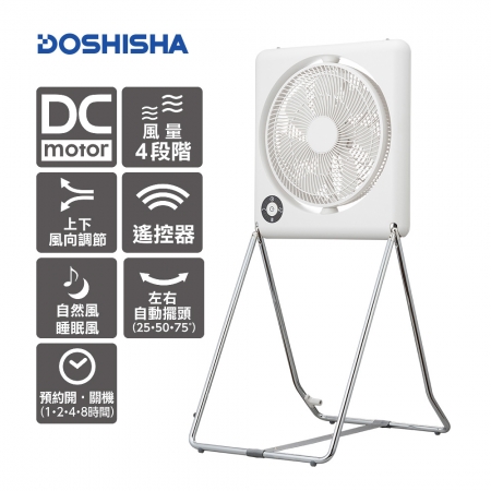 日本DOSHISHA 收納風扇 FLT-254D