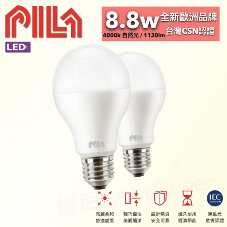沛亮 PILA LED 球泡燈 燈泡 E27 8.8W  4000k 自然光 （6入）