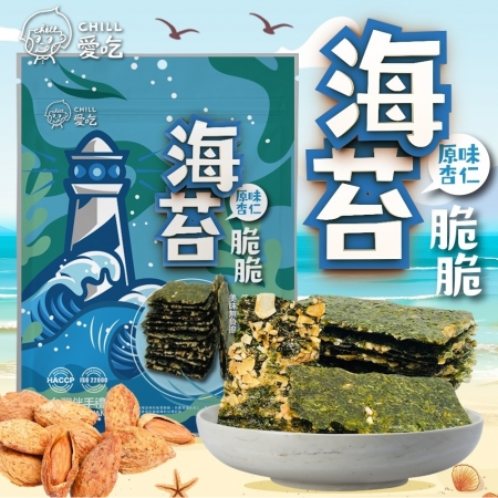 【CHILL愛吃】海苔脆脆-芝麻杏仁口味（32g/包）