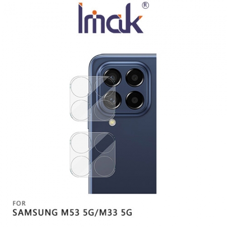 Imak SAMSUNG M53 5G/M33 5G 鏡頭玻璃貼 （兩片裝）