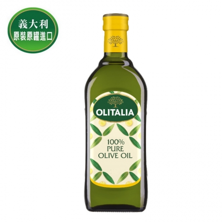 【Olitalia奧利塔】純橄欖油（1000mlx9瓶）