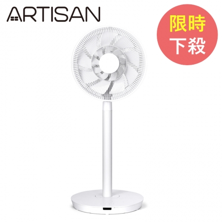 限時下殺【ARTISAN】日系美型14吋雙層DC節能風扇LF1401