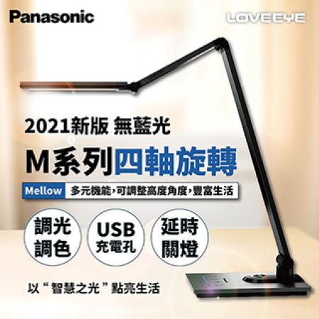 【國際牌Panasonic】觸控式四軸旋轉LED檯燈 HH-LT0617PA09（灰）