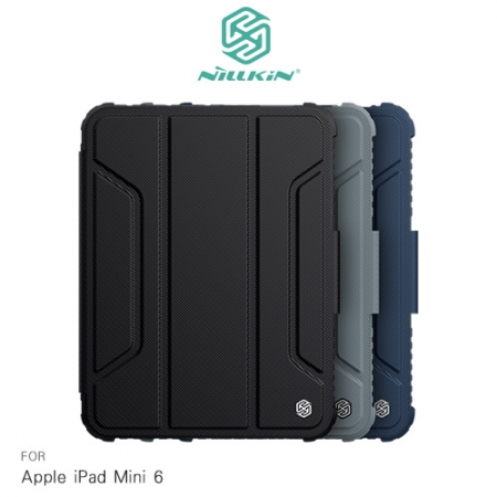 NILLKIN Apple iPad Mini 6 悍甲 Pro 皮套