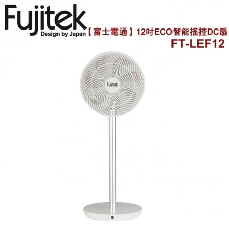 富士電通 12吋ECO智能遙控DC扇 FT-LEF12