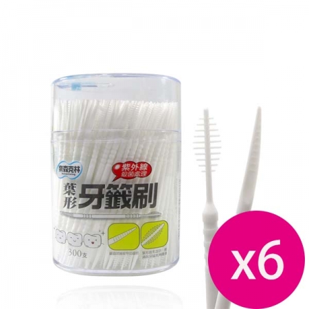 奈森克林 葉形雙效牙籤刷300支圓罐*6盒