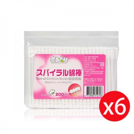 奈森克林 螺旋棉花棒（粉）（200支/袋）台灣製*6包