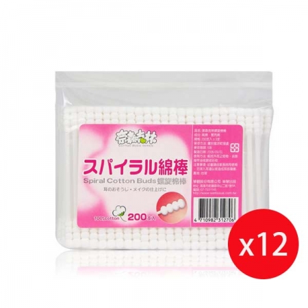 奈森克林 螺旋棉花棒（粉）（200支/袋）台灣製*12包