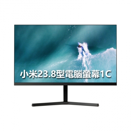 【Xiaomi】小米 23.8型電腦螢幕 1C 螢幕顯示器
