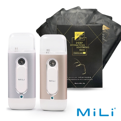 【夏日美肌組合】MiLi Pure Spray 肌膚水分偵測保濕噴霧器＋WATER GIRL水潤煥采舒緩面膜（30ml x5片）