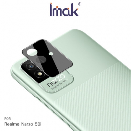 Imak Realme Narzo 50i 鏡頭玻璃貼（曜黑版）