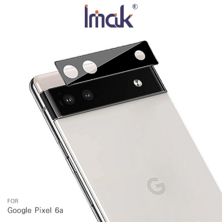 Imak Google Pixel 6a 鏡頭玻璃貼（曜黑版）